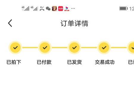 闲鱼被扣1分会怎么样