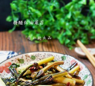 葱油菜苔做法