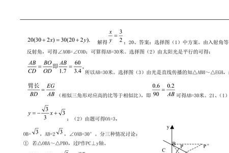 九年级下册数学考试多少分钟