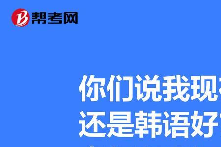 据说和听说的语法区别