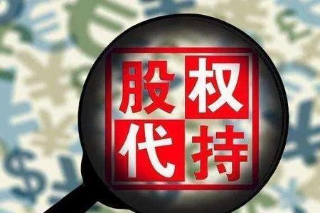 股权分配找律师还是找机构