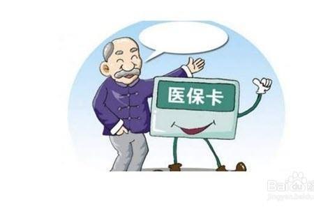 怎么刷孩子的医保卡