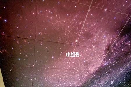 星空顶流星线排序