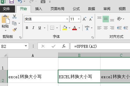 key的首字母要不要大写