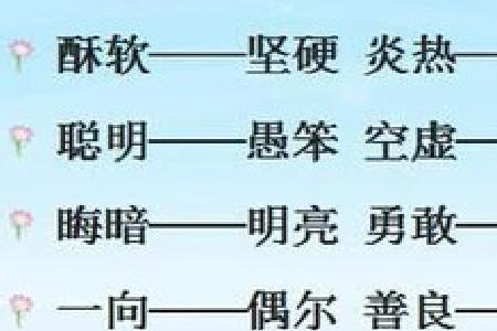 水平如镜两个相似的成语是什么