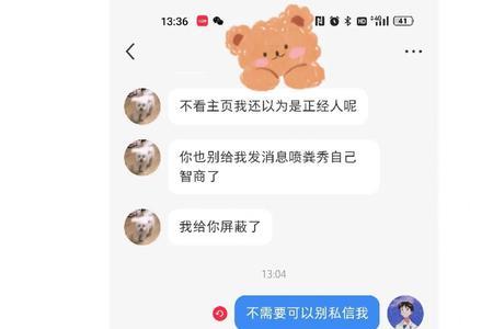 坦坦翁是什么样的人