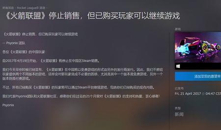 epic方舟转移到steam能玩吗