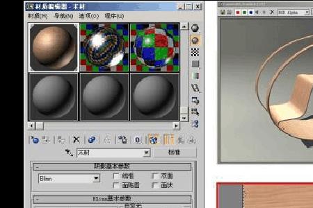 3dmax模型有材质渲染出来没有材质