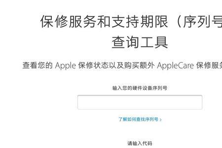 iphone激活怎么跳过系统更新