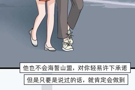 谈什么恋爱谈不明白直接结婚吧