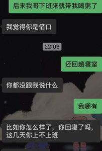 天秤男发句号什么意思