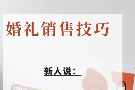 销售公司靠谱吗