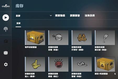 csgo哪个图掉新箱子