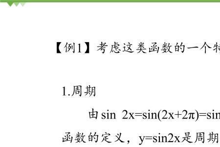 数学中si是什么意思