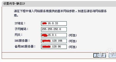 必联路由器系统提醒设备不在线