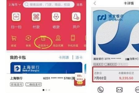 云闪付能绑莱商银行卡吗