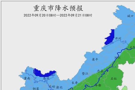 重庆9月上旬天气