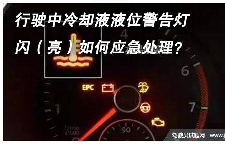 冷却液min什么意思