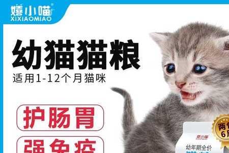 十大最差的猫粮排名