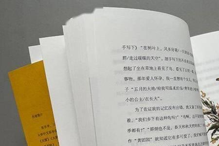 作家是如何表达对动物的感情的