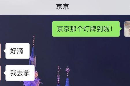 女友说pc啥意思