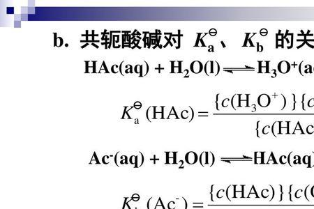 hpo4的共轭酸和共轭碱