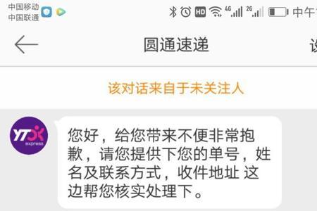 ems快递漏水是拒收吗