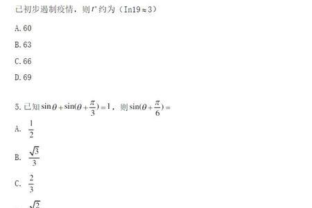 高考数学选做题没涂有分吗