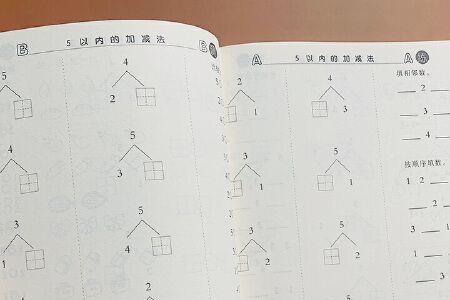 幼儿园班数计算方法