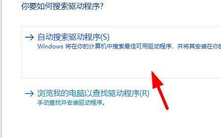 win10设备管理器找不到显示管理器