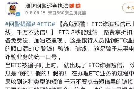 etc有未完成的订单是怎么回事