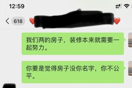 老婆说好烦是什么意思