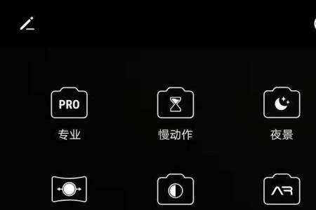 荣耀手机桌面相机怎么移除
