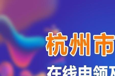 杭州一代市民卡必须更换吗