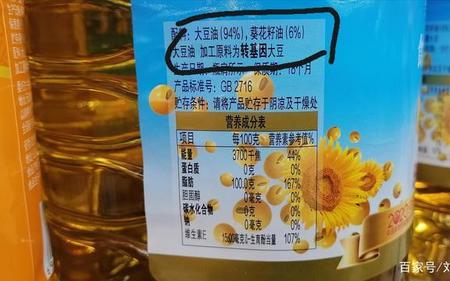 菜籽油配料表和成分表