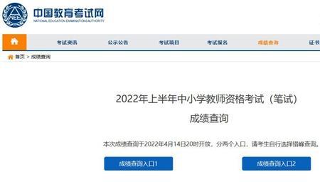 音协考级成绩2022如何查询