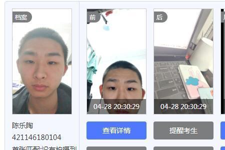 学习通直播可以看到学生吗