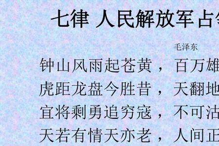 220字长篇红色经典诗词