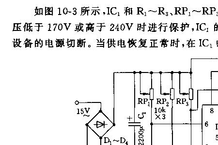 欠电压原理