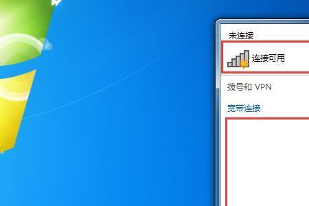 家用wifi显示无效的sim卡怎么办