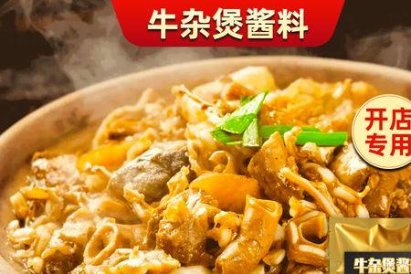 雷州牛杂酱料配方