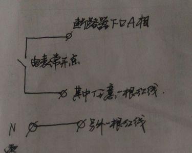 电表跳闸线圈回路接线方法