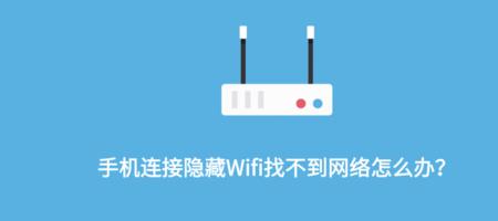 新手机搜不到wifi是什么原因