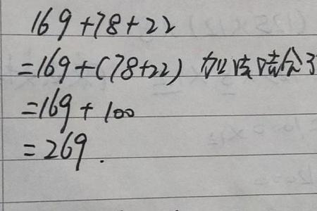 65和73里有几个整数