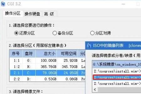 微pe工具箱u盘不可用