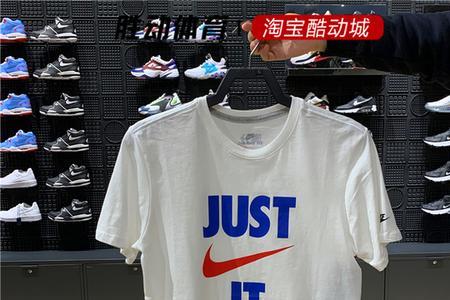 nike衣服什么档次