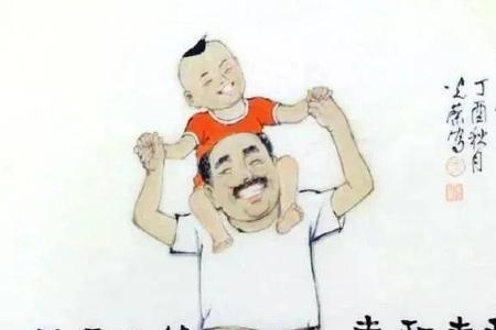 别人说心里偷乐怎么幽默回