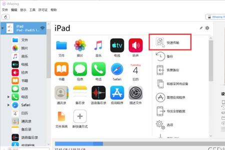 ipad9阅读pdf合适吗