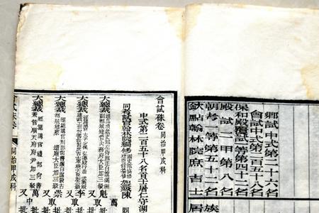 公元1836年是什么意思