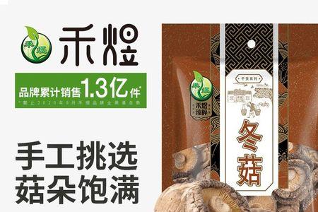 禾煜食品公司怎么样